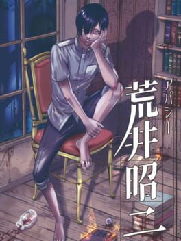 Jaquette Apathy: Arai Shouji