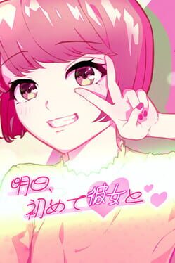 Jaquette Ashita, Hajimete Kanojo to