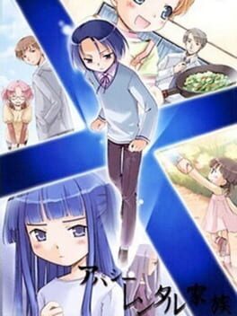 Jaquette Apathy: Rental Kazoku