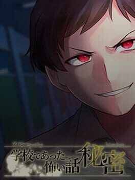 Jaquette Apathy: Gakkou de Atta Kowai Hanashi - Himitsu