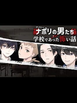 Jaquette Apathy: Napoli no Otoko-tachi in Gakkou de Atta Kowai Hanashi