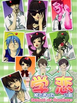 Gakkou de Atta Koii Hanashi