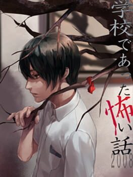 Jaquette Apathy: Gakkou de Atta Kowai Hanashi 2008 - Vol.1