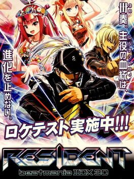 Jaquette Beatmania IIDX 30 Resident