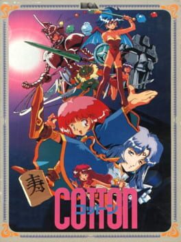 Jaquette Cotton: Fantastic Night Dreams