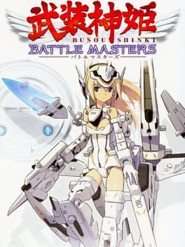 Jaquette Busou Shinki: Battle Masters