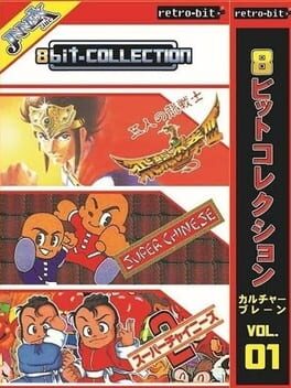 Jaquette 8bit-Collection Culture Brain Vol. 01