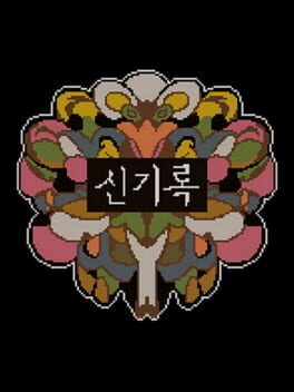 Jaquette A Compendium of Ghosts