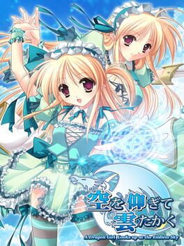 Jaquette A dragon girl looks up at the endless sky