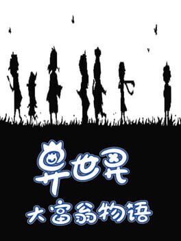 Jaquette Alien Monopoly