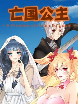 Jaquette A Princess of Fallen Kingdom