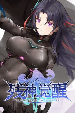 Jaquette Broken God Awakening
