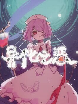 Jaquette Abnormal Treatment