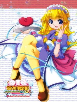 Jaquette Ai Shen Can Guan Max