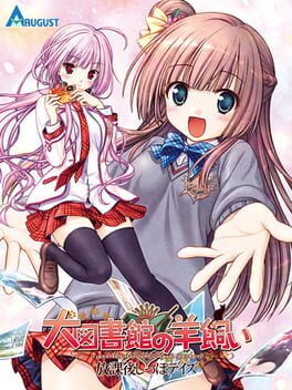 Daitoshokan no Hitsujikai: Houkago Shippo Days