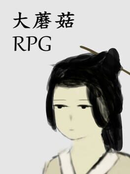 Jaquette Big Mushroom RPG