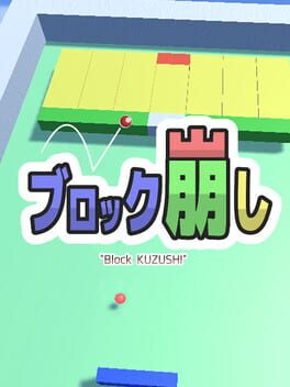 Jaquette Block Kuzushi