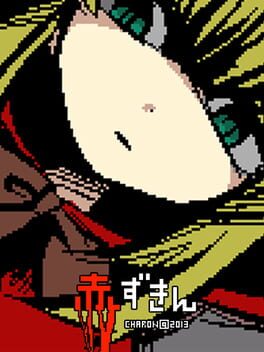 Jaquette Akazukin Dark Side