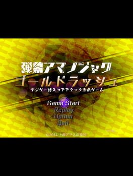 Jaquette Danmaku Amanojaku Gold Rush