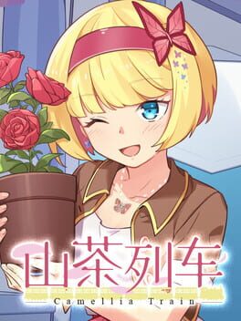 Jaquette Camellia Train