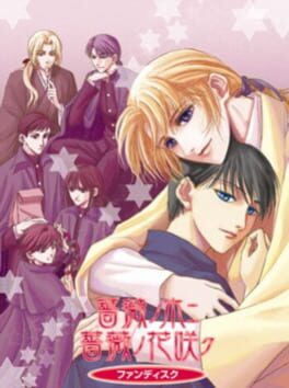 Jaquette Bara no Ki ni Bara no Hanasaku Fandisk