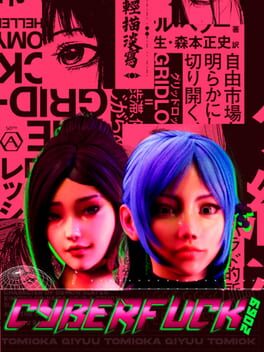 Jaquette CyberFuck 2069