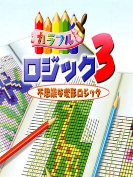 Jaquette Colorful Logic 3