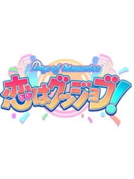 Jaquette Days of Memories: Koi ha Good Job!