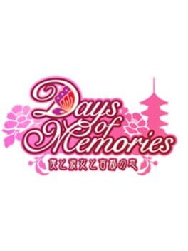 Jaquette Days of Memories: Boku to Kanojo to Koto no Koi