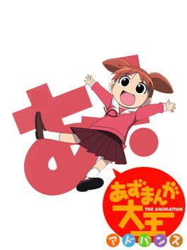 Jaquette Azumanga Daioh Advance