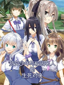 Jaquette Boy vs. Genius