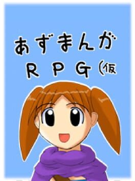Jaquette Azumanga RPG