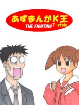 Jaquette Azumanga: The Fighting T-Style
