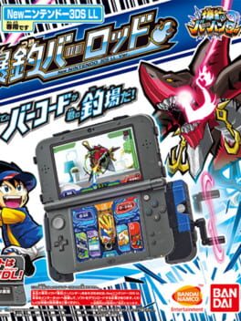 Jaquette Bakutsuri Bar Hunter