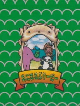 Jaquette Animal Breeder