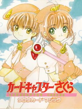 Jaquette Cardcaptor Sakura: Clow Card Magic