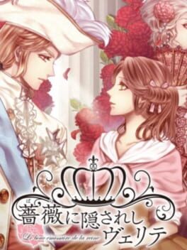 Jaquette Bara ni Kakusareshi Verite