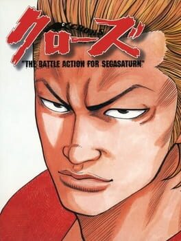 Jaquette Crows: The Battle Action For Sega Saturn