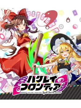 Hakurei Frontier Spell Strive