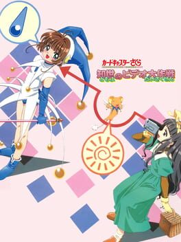 Jaquette Cardcaptor Sakura: Tomoyo no Video Daisakusen