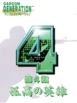 Jaquette Capcom Generations 4: Blazing Guns