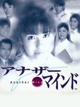 Jaquette Another Mind