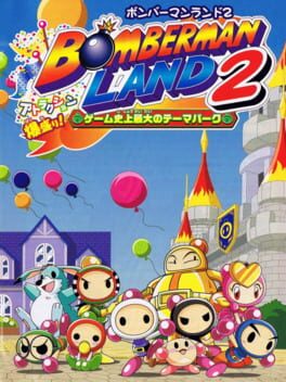 Jaquette Bomberman Land 2