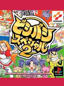 Jaquette Bishi Bashi Special 2