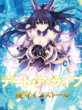 Jaquette Date A Live: Arusu Install