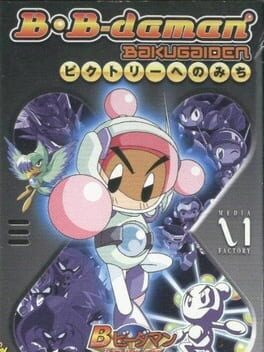 Jaquette B B-Daman Bakugaiden: Victory he no Michi