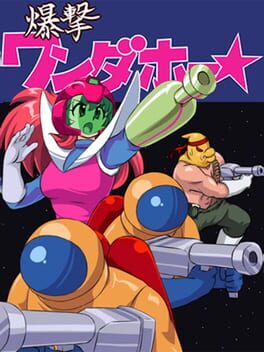 Jaquette Bombing Wonderful