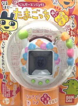 Jaquette Chou Jinsei Enjoi! Tamagotchi Plus Cyoi Change