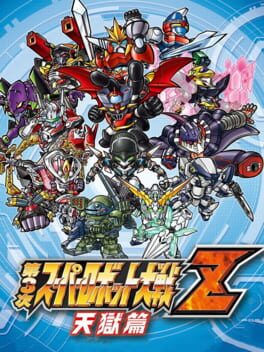 Jaquette Dai-3-ji Super Robot Taisen Z: Tengoku-hen