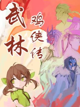 Jaquette Chicken Hero in Wulin